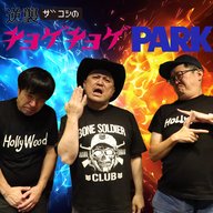 #285「八方塞がり」