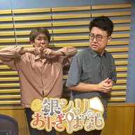 ep.276 打ち上げの話
