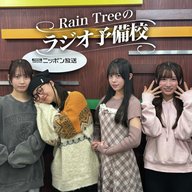#55「メール紹介　テーマ：今年始めたこと」（市原紬希、仲俣美希、鈴野みお、片瀬真花）