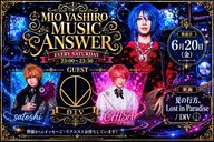 MIO YASHIROミュージックアンサー#25 GUEST「Chisa & Satoshi（DIV）」
