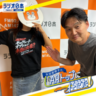 ep16 すみません2本録りなもので…。新車情報「売りに来たぞ！日産・キックス」