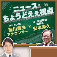 12/2(火)「中国圧力外交が問う日本の覚悟」