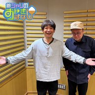 ep.264 南米旅行の話③