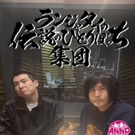第85話　リーマンショック？スンスン？