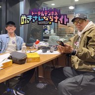 ep288 半袖短パンを完全にしまえるのは『xxx』月『xxx』日って認定したから。