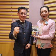 26.1.19山田吉彦(参議院議員)スパイ防止法