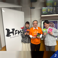 【広島】「河童でいこう！」第130回 ＜三島食品株式会社＞に聞いてみた！