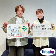まなびより Vol.103 【「聞こえにくさ」感じていませんか？耳を大切に】