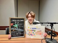 【　第２４６回　東京メガイルミ2025-2026 】～TOKYOこどもTIMES