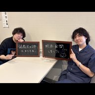 #115 【ジューンブライド】阪井の身に起きた、結婚式の余興でのハプニング！