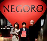 サントリー美術館学芸員／大城杏奈さん Tokyo Midtown presents The Lifestyle MUSEUM vol.918