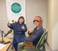 おがっちのレトロ本舗「おまけコーナー」4月24日放送分