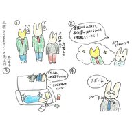 第３５回 人間関係とは不思議なもので、ふとしたことで仲良くなったり絶縁状態に突入したり。今回は「ケンカ」についての暗雲低迷的考察です。