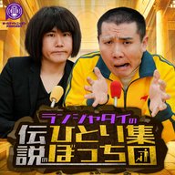 第19話　「話せない」話