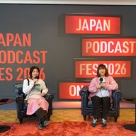 ゆとりっ娘たちのたわごと：S4第101回「胃カメラで褒められた女」（JAPAN PODCAST FESTIVAL公開収録 ）
