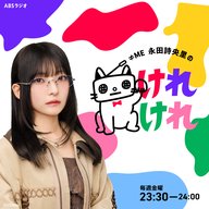 #29「この、たわけが！」