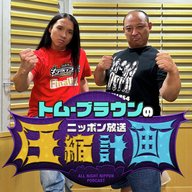 ep.209　KOC直前！とんかつとカツ丼 計画