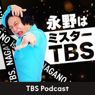 #３３　僕たちは、カート・コバーンの未来を生きてるんだ ゲスト：ジェーン・スー