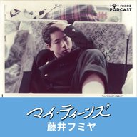 #9 藤井フミヤ