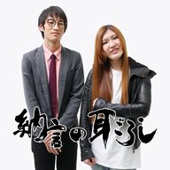 【文化放送】納言もインテリ芸人！？【耳ごろし】