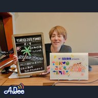 【　第２２８回　長井海の手公園　ソレイユの丘     】～TOKYOこどもTIMES