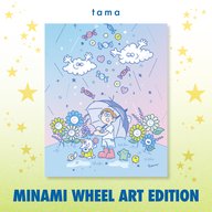 MINAMI WHEEL ART EDITION | あめの日