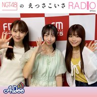 #211 「海の日SP！夏ソング特集！！」