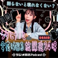 #7 部活って悩みの宝庫？ 部活エピソード聞かせてえ！