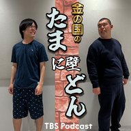 おにぎりコンバース