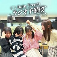 地上波#49「メール職人・葉山莉瑚からのメッセージ」（永瀬真梨、吉川海未、仲俣美希、片瀬真花）