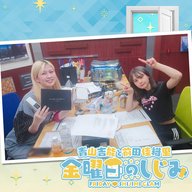 ep217. 青山さんお誕生日おめでとう！「これがこだんまのチカラ！」