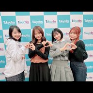 【第17回】『“せーの”で Merry Xmas have Fun！』をお届け♪