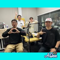 第138回 「⼈事」 - 【アフタートーク】テーマとは離れ、「寝台特急について」