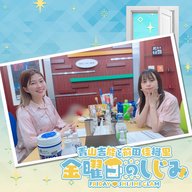 ep276. 今週もしじみ配信やんか！いい化学反応が！？