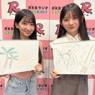 2024/07/08春乃きいな・瀬田さくら【九州をみんなで学ぶったい！】