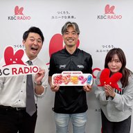 #38「ようこそ！山田章仁 様」