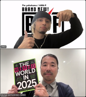 #44 Life Style Labo〜次の産業革命を担う量子コンピューター 〜