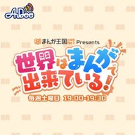 【ディレクターズカット版】「神田ごくら町職人ばなし」坂上暁仁先生が登場！#79