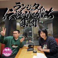 第84話　なくなったもの