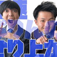 せり上がり#001「高速ぷりん登場! 鉄板おしゃレモンが北海道を沸かす!?」