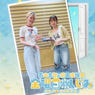 ep233. 前りんオーストラリアで・・・。「おい、佳織里、負けんなよ！」「アミューズの狂犬の名が廃るわ」