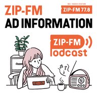 ZIP FM AD INFORMATION　エピソード０