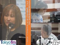 #201 馬渕・渡辺の #ビジトピ OA本編 ゲスト：元トラック ドライバー橋本愛喜さん