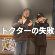 整形外科 杉本和隆に失敗はあるのか？