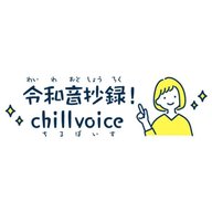 【第25回】3月27日（金）配信