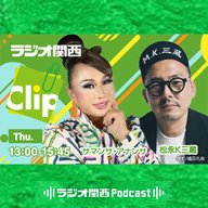 #51-OP　芥川賞作家　松永K三蔵登場！！