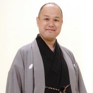 #41 笑福亭生喬