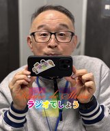 Radio de Show(水)反省会(2026年2月11日)