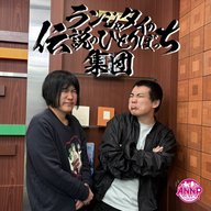 第89話　ゲボい芸人を定義する