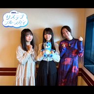 #8 CHINTAI presents サステナブルースカイ「推し活とサステナブル」